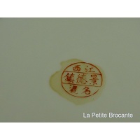 assiette_en_porcelaine_chinoise_jiangxi_5